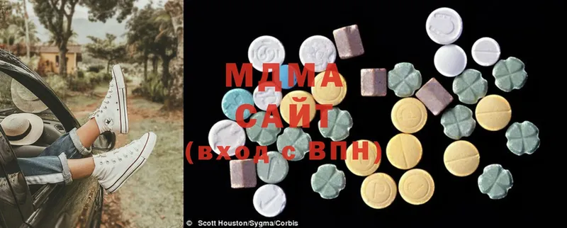 MDMA crystal  omg рабочий сайт  Голицыно 