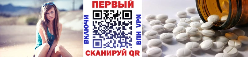 МЕТАМФЕТАМИН пудра  Голицыно 