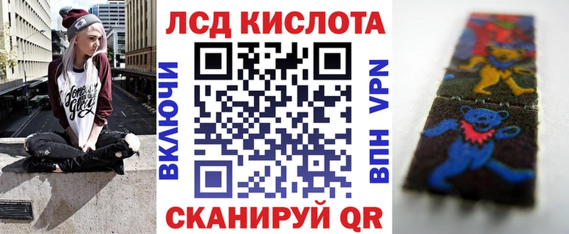 KRAKEN как войти Голицыно Марки 25I-NBOMe 1,8мг даркнет Telegram продажа наркотиков